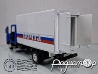 ЗІЛ-5301 «Бичок» фургон «Почта» (1996) BR-57031 [GS]