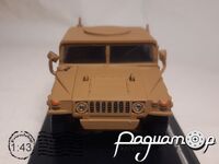 HUMVEE Hummer Command Car US Army 