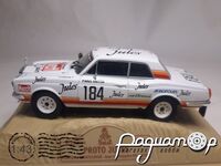Rolls Royce Proto Jules №184 Dakar (1981) 317698 [SR]