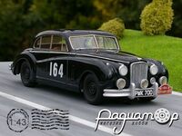 Сборная модель Jaguar MK VII (1956) 122049 [AM]