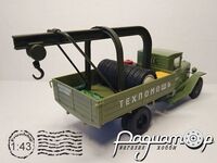ЗіС-5В 