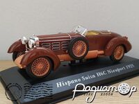 Hispano-Suiza H6C Nieuport (1925) 0758 [KG]