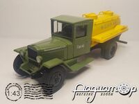 ЗиС-5В 