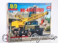 Сборная модель Автокран КС-4561 (КрАЗ-257) 1646AVD