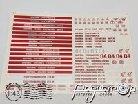 Набор декалей Аварийные службы (А5) 512578 [SV]