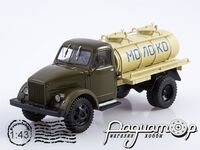 Легендарные грузовики СССР №75, АЦПТ-1,8 (ГАЗ-51А) (ZU)-LGS075