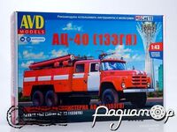 Збірна модель Пожежна автоцистерна АЦ-40 (133ГЯ) (ZU)-1541AVD