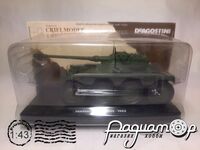 Panhard EBR France (1963) 317212 [DB]