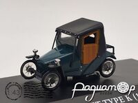 Mochet Type K (1947) 512582 [SV]