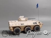 ZSL-92 UN (1995) 464145