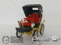 Peugeot Victoria (1899) 5125 [US]*