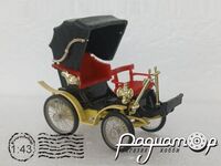Peugeot Victoria (1899) 5125 [US]*