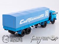 МАЗ-5429 з напівпричепом МАЗ-5205 Совтрансавто (1977) SSM1555