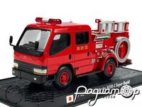 Morita MSR-I Super Rapid (1998) 665334 [IS]