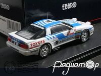 Toyota Supra 