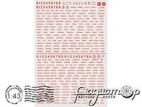 Набор декалей Города Украины (А5) 220291