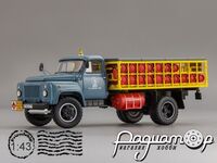 СТБ1-52-08 Автомобиль для транспортировки баллонов со сжиженным газом (1990) 105244 [SV]