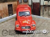 Citroen Acadiane (1978) 888295 [BD]***