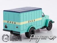 Легендарные грузовики СССР №96, КХА-2-57 (ГАЗ-51ШМ) (1957) LGS096 [MA]