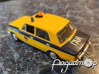 Автомобиль на службе №18 ВАЗ-2101 «Жигули» ГАИ (1970) [PT]***