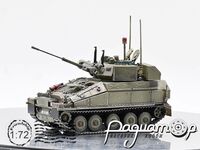 FV107 Scimitar (1970) 014165