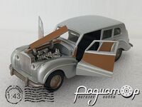 Rolls Royce Phantom (1940) 1627 [US]*