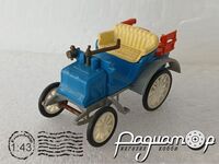Panhard & Levassor Tonneau (1895) 5070 [US]***