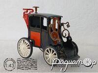 Hautier (1898) 5073 [US]*