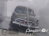 Ford South Carolina Highway Patrol (1949) 4231 [US]