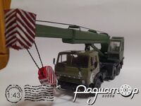 Камаз-5320 Автокран (1976) 924046 [DA]
