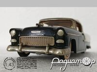 Chevrolet Bel Air Convertible (1955) 1542 [US]*