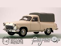 ГАЗ-М22 «Волга» пікап з тентом (1965) NEO44437 [GS]