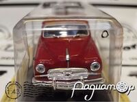 Legendarni Automobili №9, Zastava 1400 BJ (1955) LAM09 [BD]