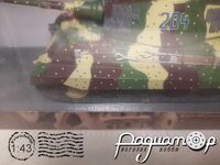 Pz. Kpfw. VI Tiger II Ausf.B (Sd.Kfz.182) (1944) 317735 [SR]