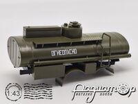 Автоцистерна АЦ-9 (для КамАЗ-5320) (ZU)-0297