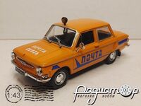 ЗАЗ-968А Запорожець 