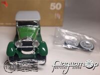 Lincoln Sport Phaeton (1928) 317745 [SR]