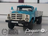 Легендарні Вантажівки СРСР №41, ЗіЛ-133ГЯ (1979) (з доопрацюваннями) LGS041 [PO]