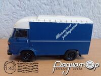Автомобиль на службе №47, Avia A21F Школьные Завтраки (1989) ANS47 [SA]*