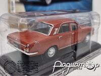 Legendarni Automobili №24, ГАЗ-24 «Волга» (1970) LAS024 [LS]***