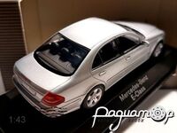 Mercedes-Benz E-Class Avantgarde (W211) (2002) B66961948 [KI]