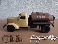 Автомобиль на службе №73, КАЗ-601 цементовоз (1956) ANS73 [SA]*