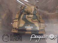 SdKfz 234/2 Puma (1945) BL04 [SR]***