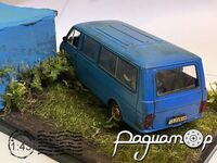 Діорама «Нерухомість» (РАФ-2203 «Латвия») 272020 [MI]