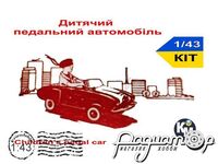 Сборная модель Детский педальный автомобиль 