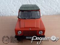 Masini de Legenda №46, ARO 241 (1975) MDL46 [SA]*