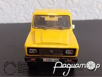 Masini de Legenda №53, ARO 242 (1972) MDL53 [SA]*