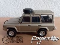 Masini de Legenda №74, ARO 246 (1975) MDL74 [SA]***