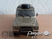 Masini de Legenda №74, ARO 246 (1975) MDL74 [SA]***