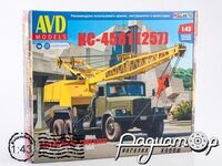 Сборная модель Автокран КС-4561 (КрАЗ-257) 1646AVD [SV]